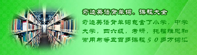 �漣Ӣ�ﱳ����_�γ̴�ȫ